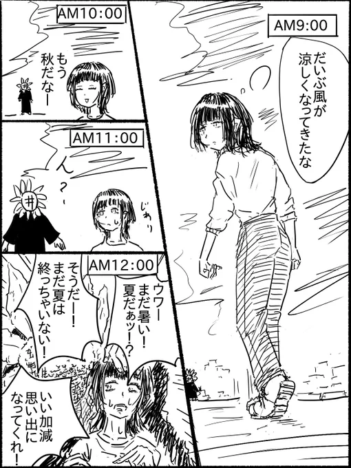 奴はまだ生きている 