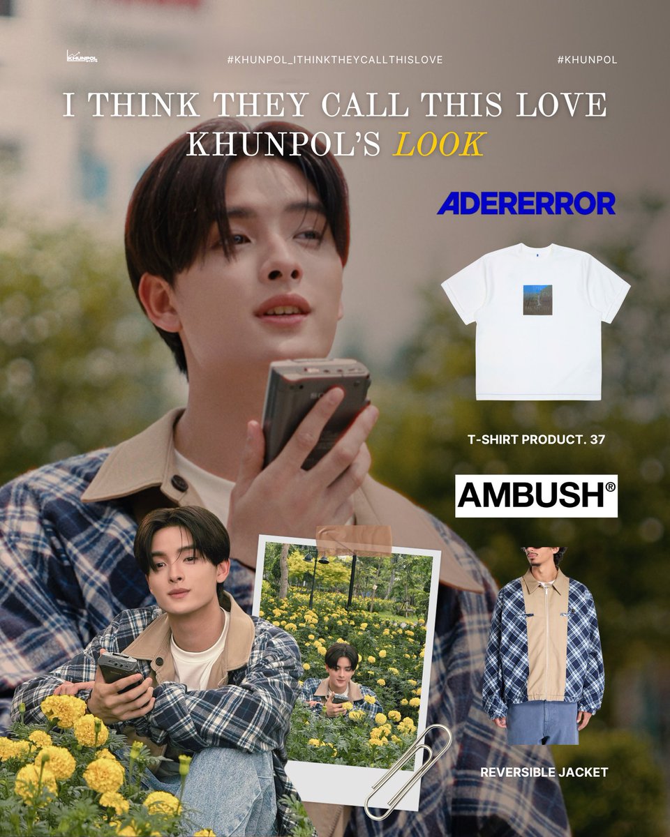KHUNPOLSTATS's tweet image. 🎶 I THINK THEY CALL THIS LOVE KHUNPOL'S LOOK

Look 2
👕 #ADERERROR @_adererror
🧥 #AMBUSH

#KHUNPOL_IThinkTheyCallThisLove 

— @khunppol #KHUNPOL
#whatKHUNPOLwears
#BUSbecauseofyouishine