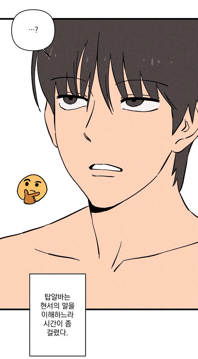 여러분!!!! 긴급입니다!!!!
21화 엔딩이 잘못올라갔었습니다.
내용이 다릅니다. 방금 수정됐습니다!!!!!
다시 확인해주시면 감사하겠습니다!!!!