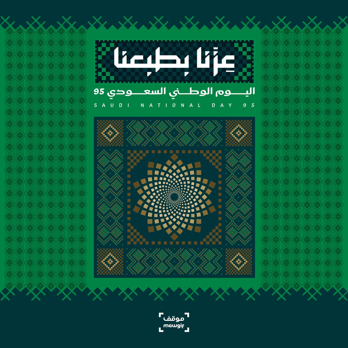 Mawgif - موقف tweet media