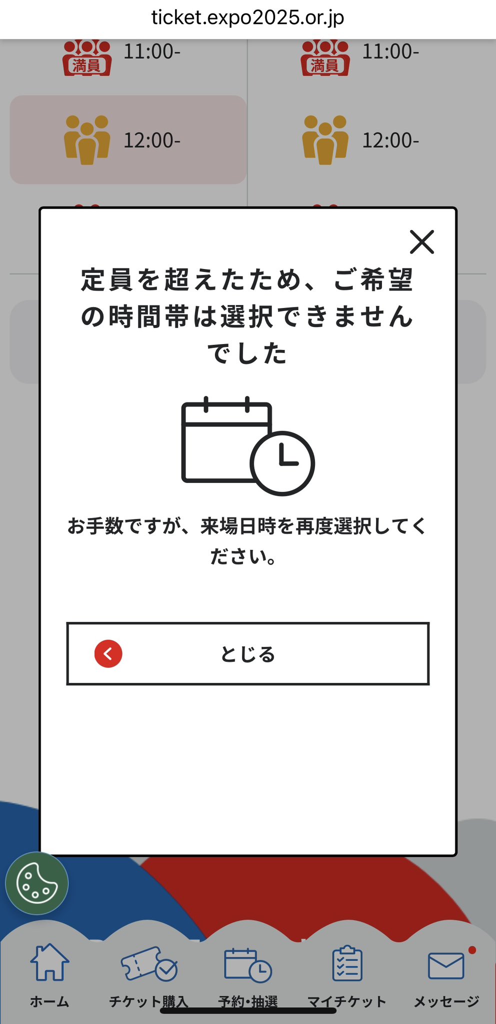でんち　コメント Ako*🍯 on X: 