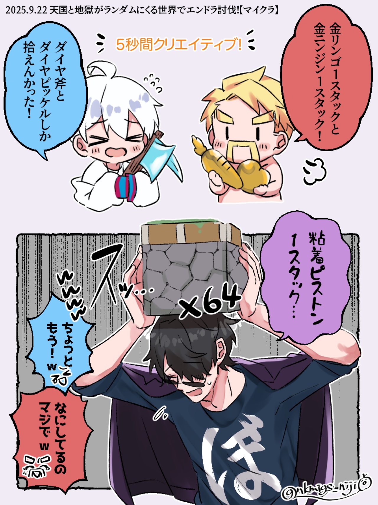 こっとーや様　リクエスト 公認】ちらっとドズル社切り抜き on X: 