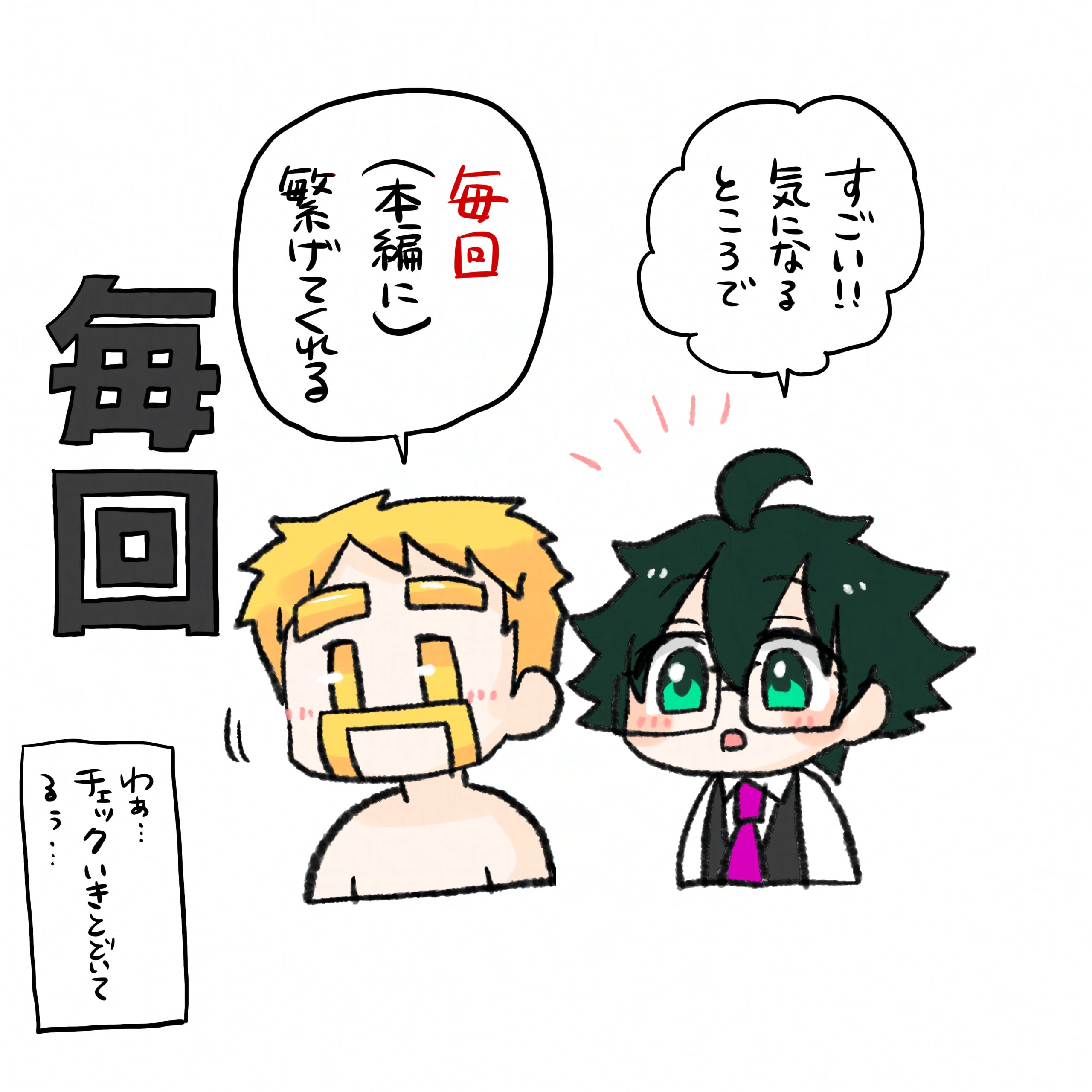 MeMe様 リクエスト 4点 まとめ商品 まかい😈 (@MAKAInoeokiba) / X