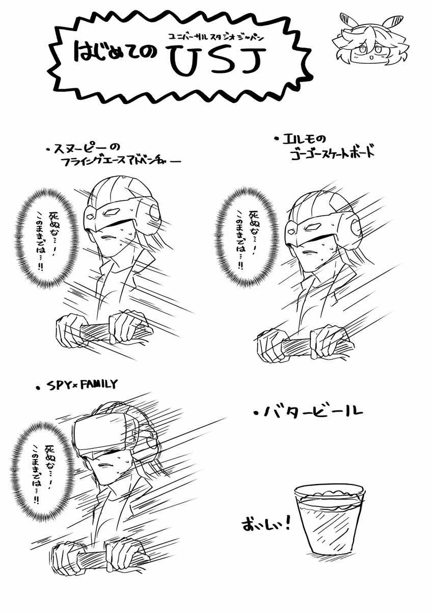 不思議の国　チノ SSP 10000 ヒロクン (@hirokun10chm) / X