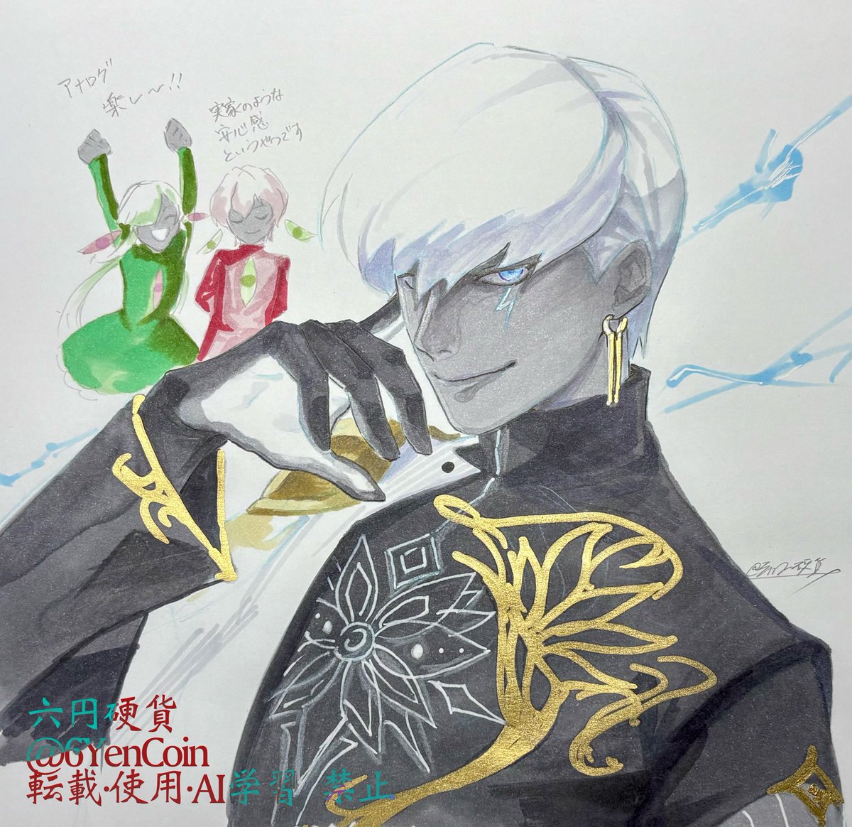 アナログで描いたンド神