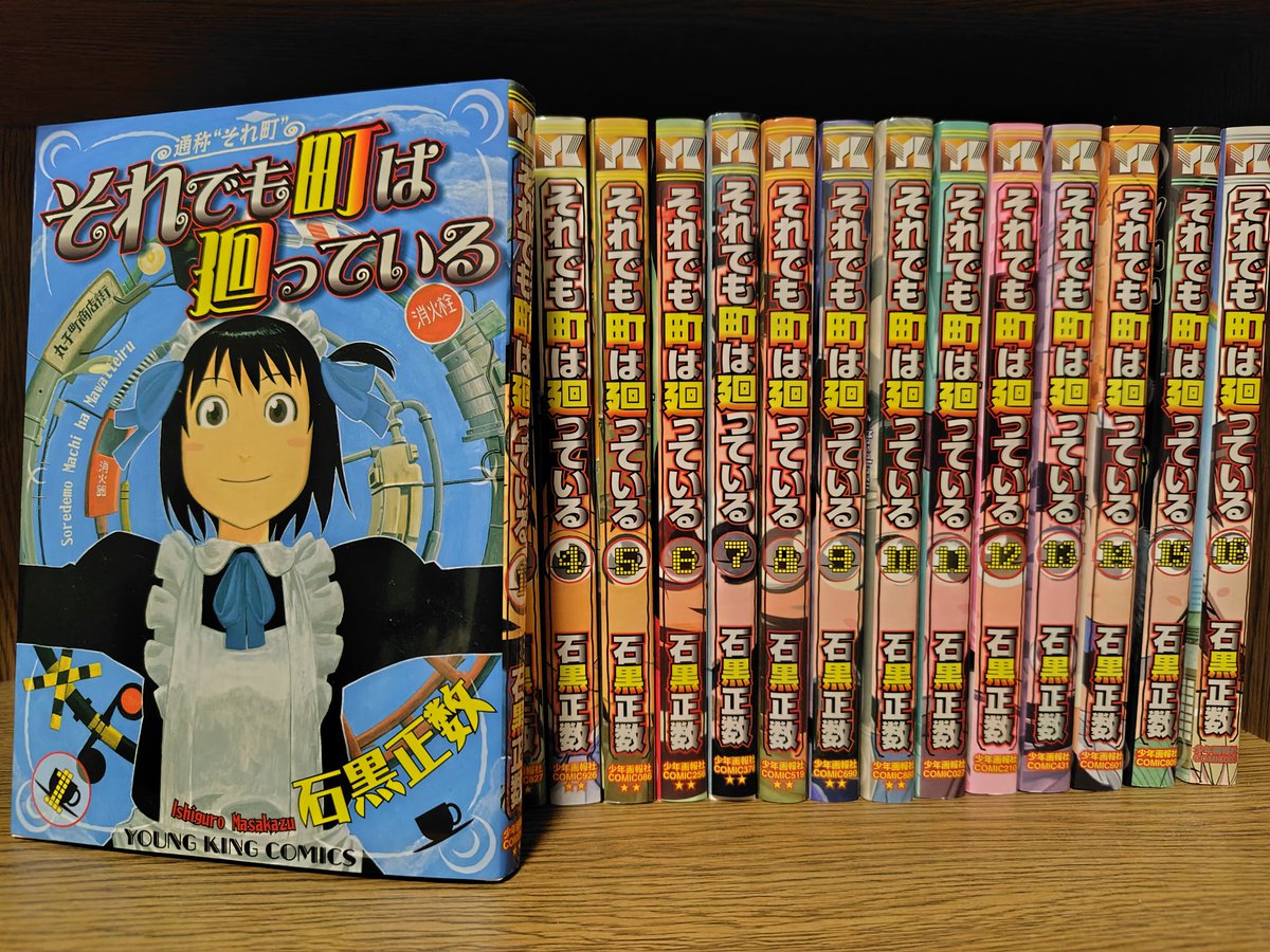 DYoBHlAl3cD7ON2's tweet image. 石黒正数「それでも町は廻っている」。各話にミステリ的解決やSF的奇想、ドラマが用意されており、しかもコメディとして一級品。何より徐々に紡がれる全体像にやられた。ずっとゲラゲラ笑って読んでたのに、最終巻で思い切り泣かされた。今年、いやここ数年で出会った漫画の中でナンバーワン。
#読了