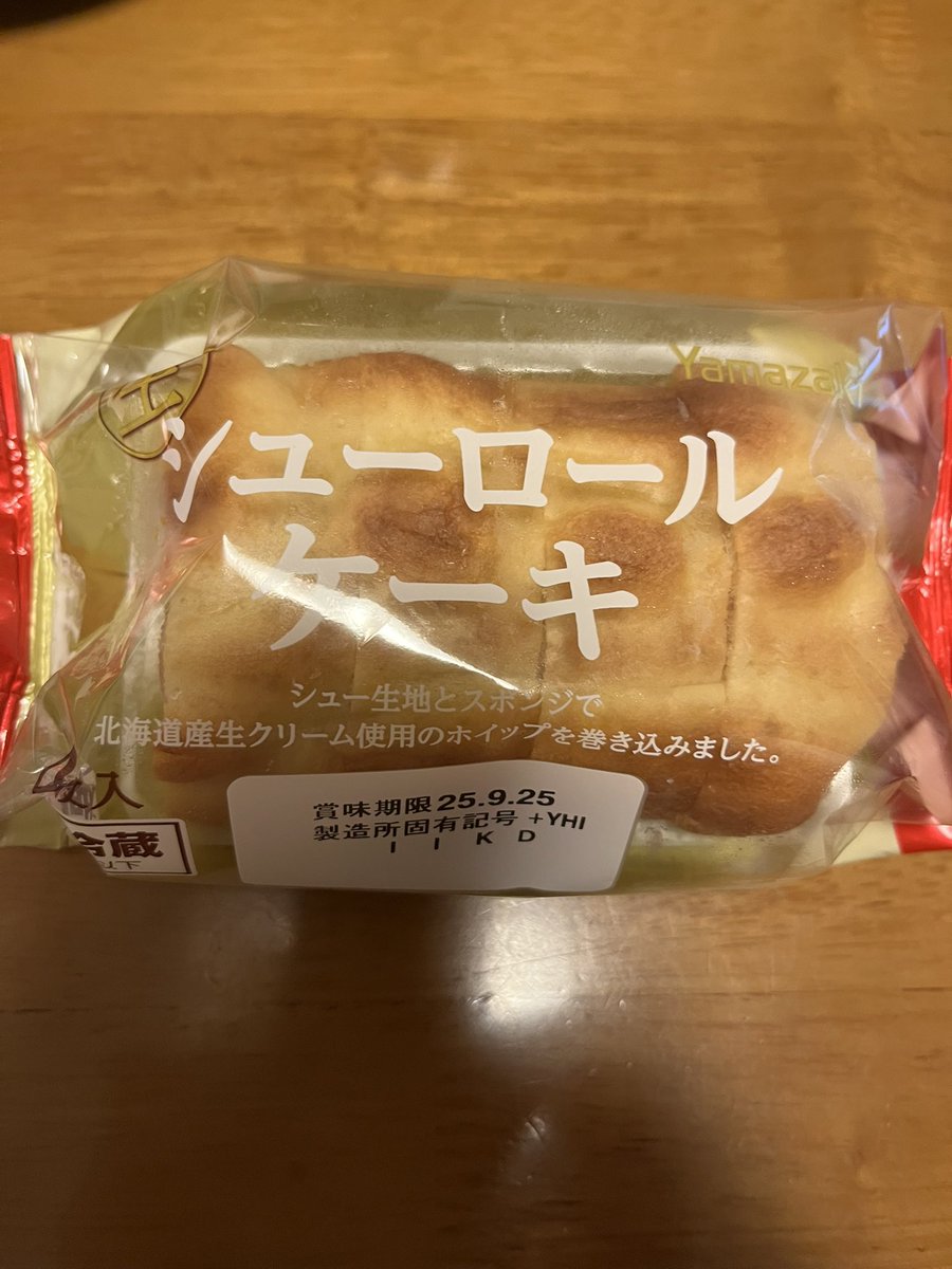 CekdU7HSfO09D74's tweet image. おやつの時間
こんばんは😊
北九州の今日は晴れでした。
少し秋らしくなり朝夕は心地よいひんやり感があります。
シューロール、フォークは不要という旦那さん。
食べ始めると、そうだね、フォークは不要だねっと私も手に持って食べました。
久しぶりに食べるから忘れてたぁ😅