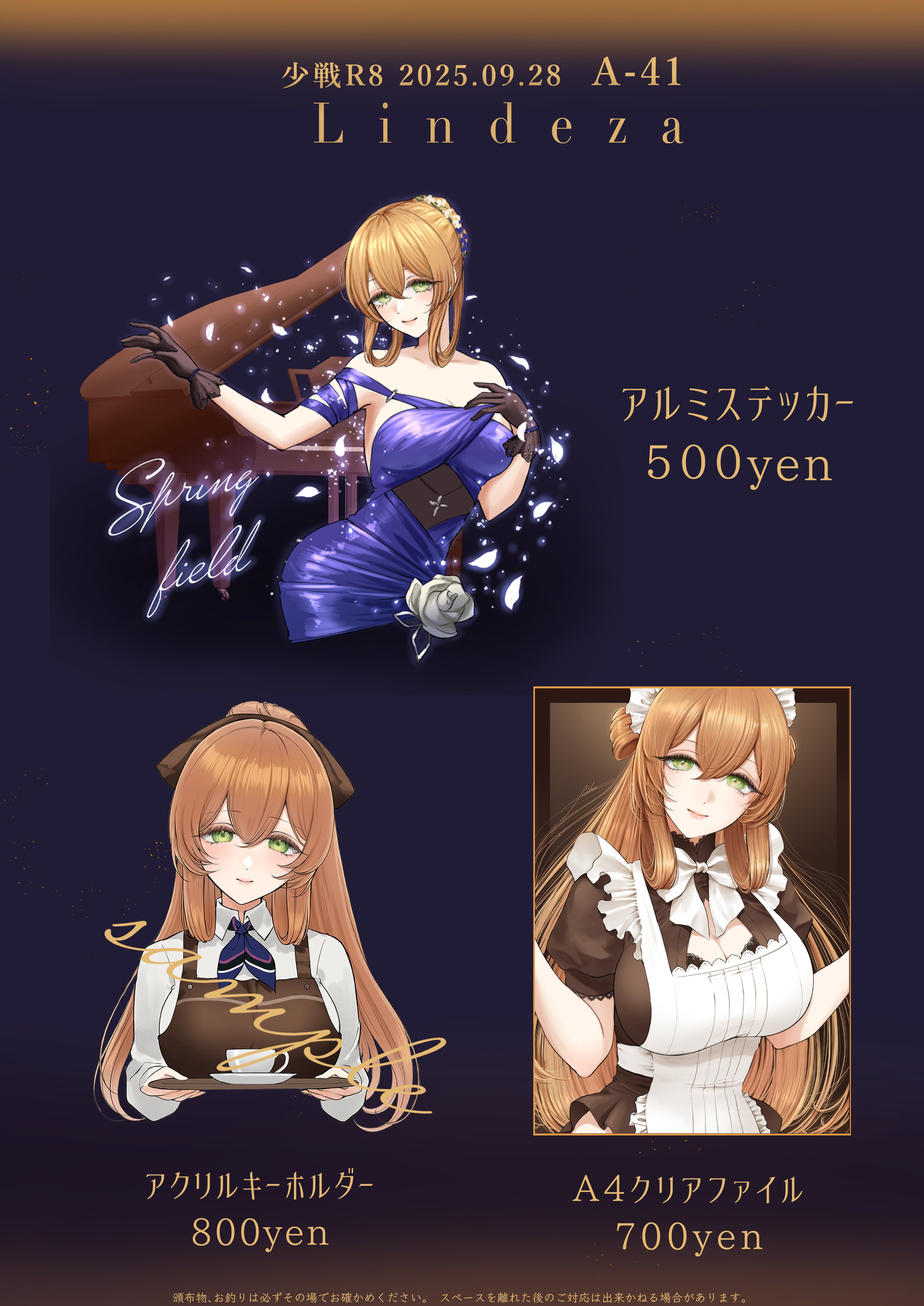 ルトちゃん※プロフ読んでね 超てんちゃん生誕祭2024】超絶プリンスロンT | NEEDY GIRL