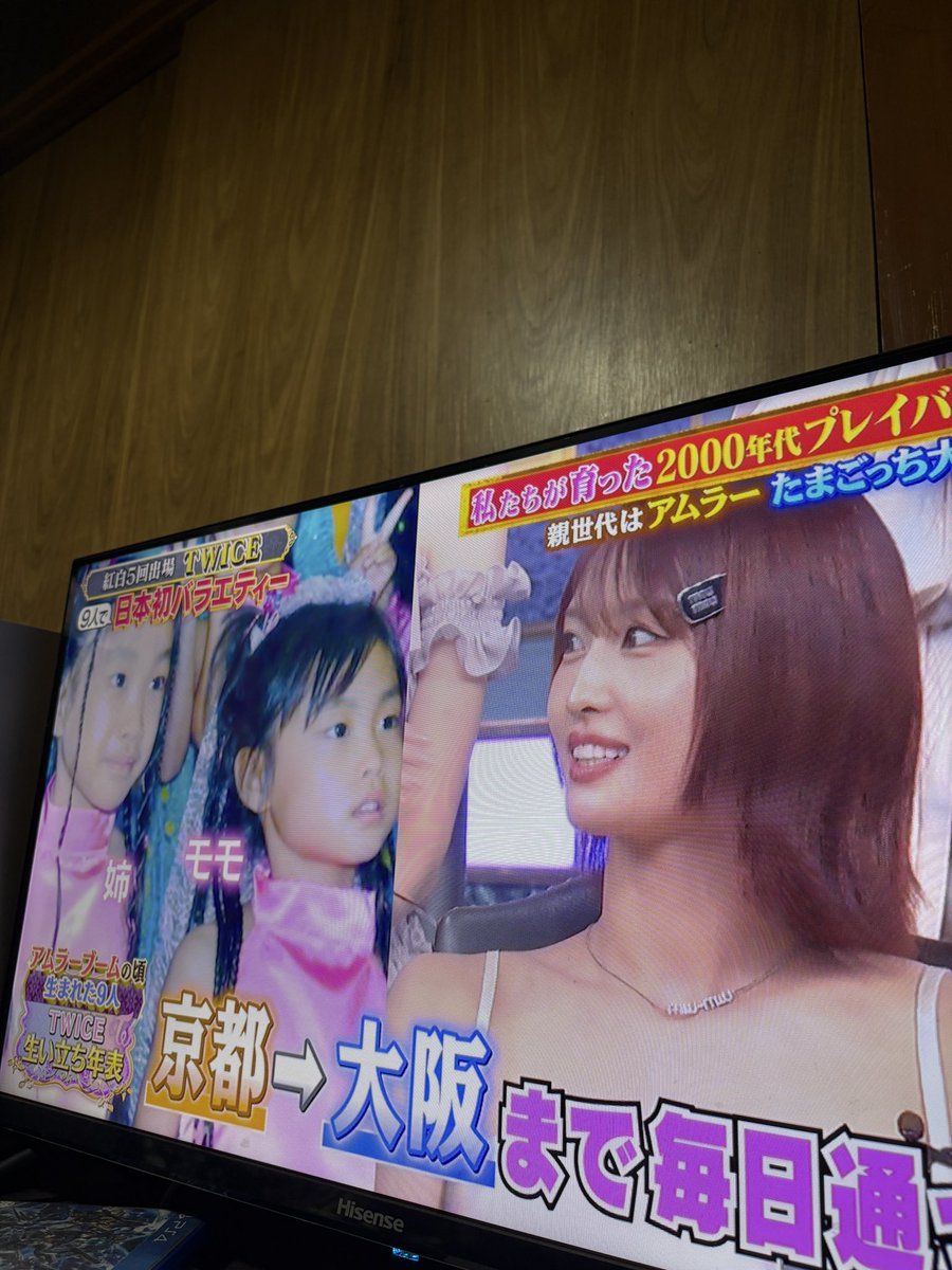 しゃべくりまじ最高👍
ももりん犬３匹買ってる説やば笑笑
ももりん率高くてしゃべくりの編集者ももりん推しかと思った😘

 #TWICE #once #しゃべくり7
 #もも推し #ももりん最高