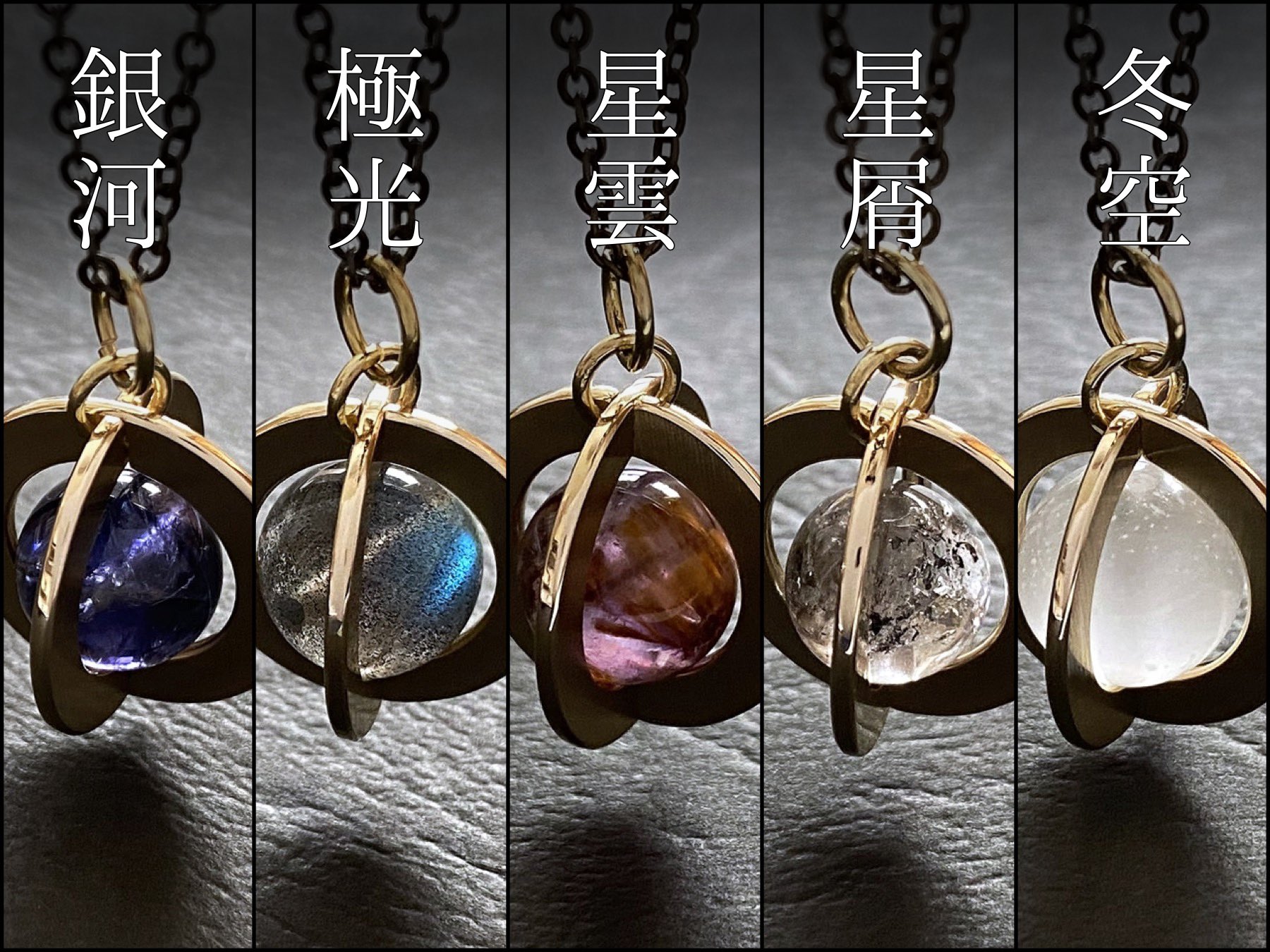 紅葉の彫金 338987aab66957509f80662e812bc5
