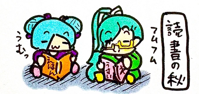 おやすみなさい #イオリの森美術館 #すずあーと