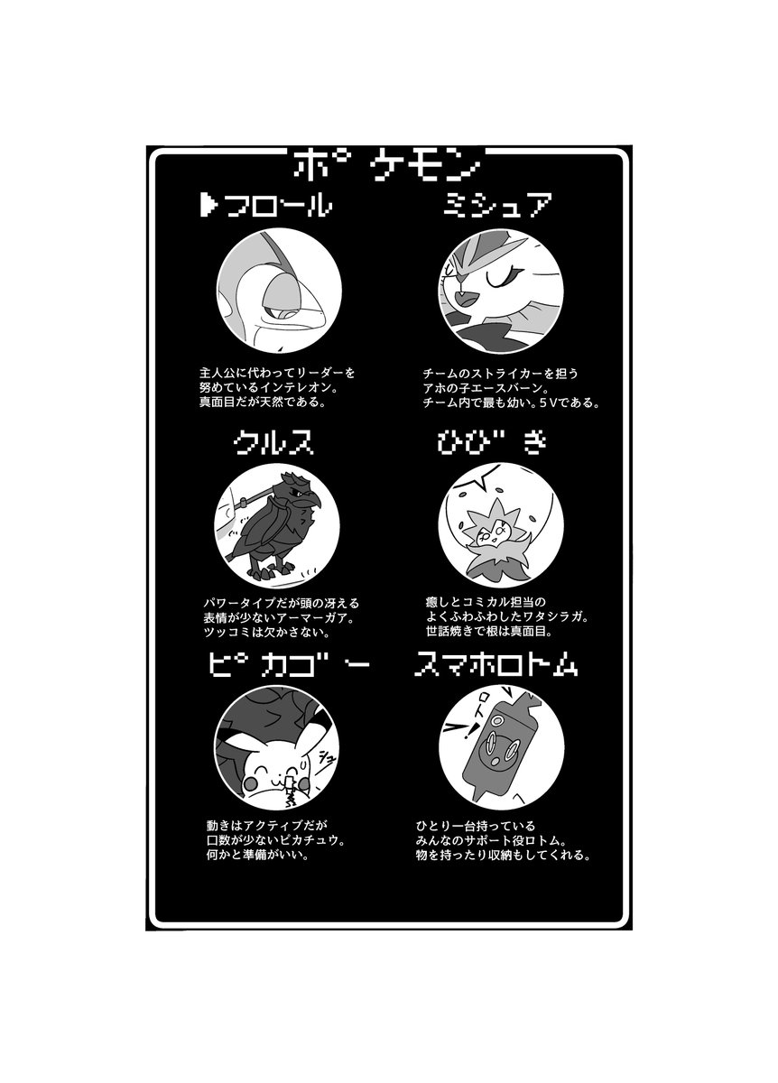 極悪らびっと on X: 