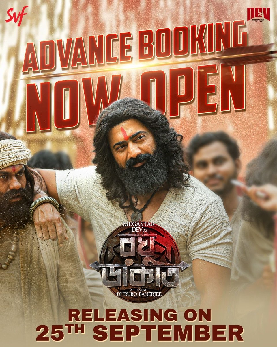 WB_BoxOffice's tweet image. #DEV48: ‘রঘু ডাকাত’ ADVANCE BOOKING BEGINS... Full-Fledged Advance Bookings have started for the hugely awaited #Pujo2025 release #RaghuDakat.

BMS 🔗: bit.ly/47QFVWB

#DEV | #AnirbanBhattacharya | #IdhikaPaul | #SohiniSarkar | #RoopaGanguly | #OmSahani | #DhruboBanerjee