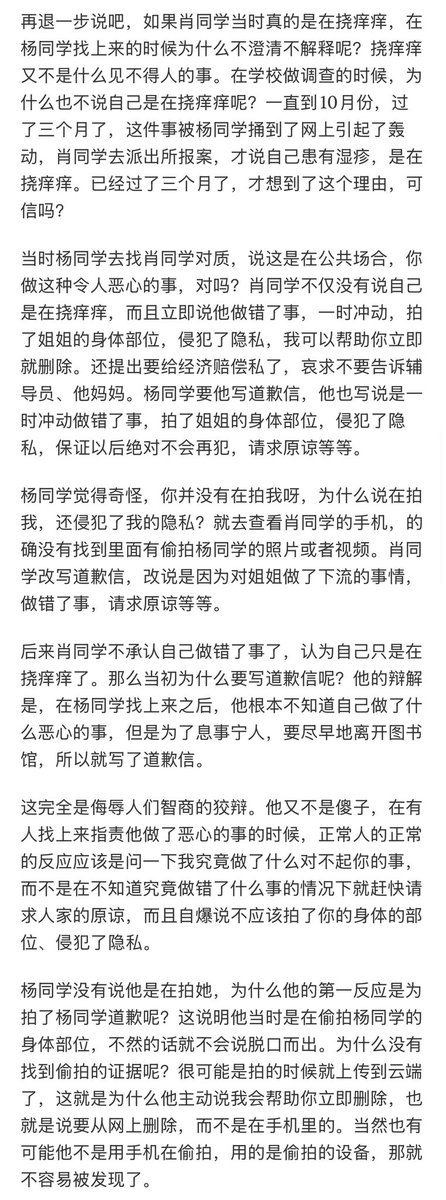 MasterDfy's tweet photo. @Zhiminist https://t.co/UqUvkkziY1