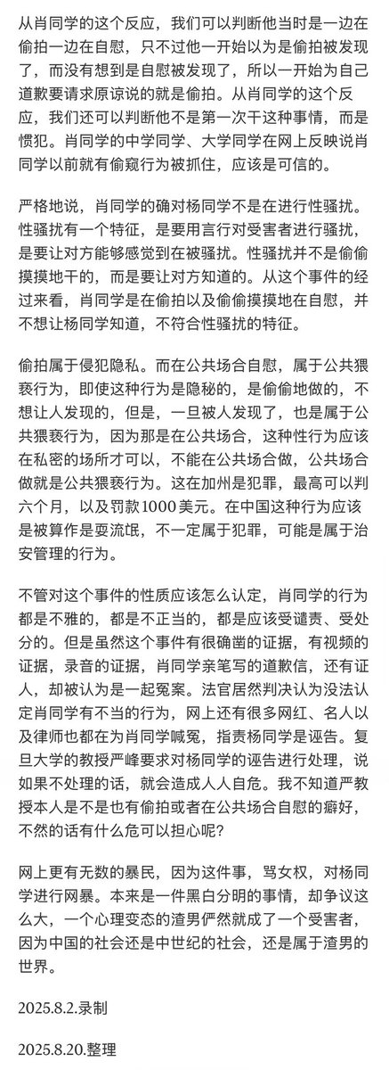 MasterDfy's tweet photo. @Zhiminist https://t.co/UqUvkkziY1