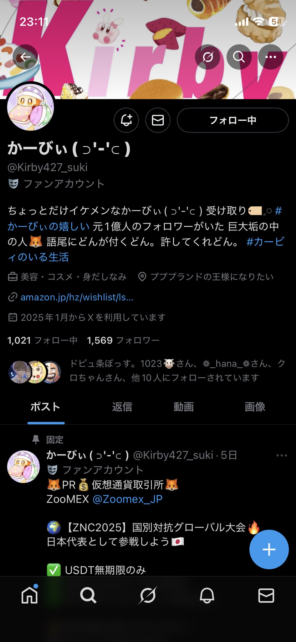 とぅに@フォロバ100 on X: 