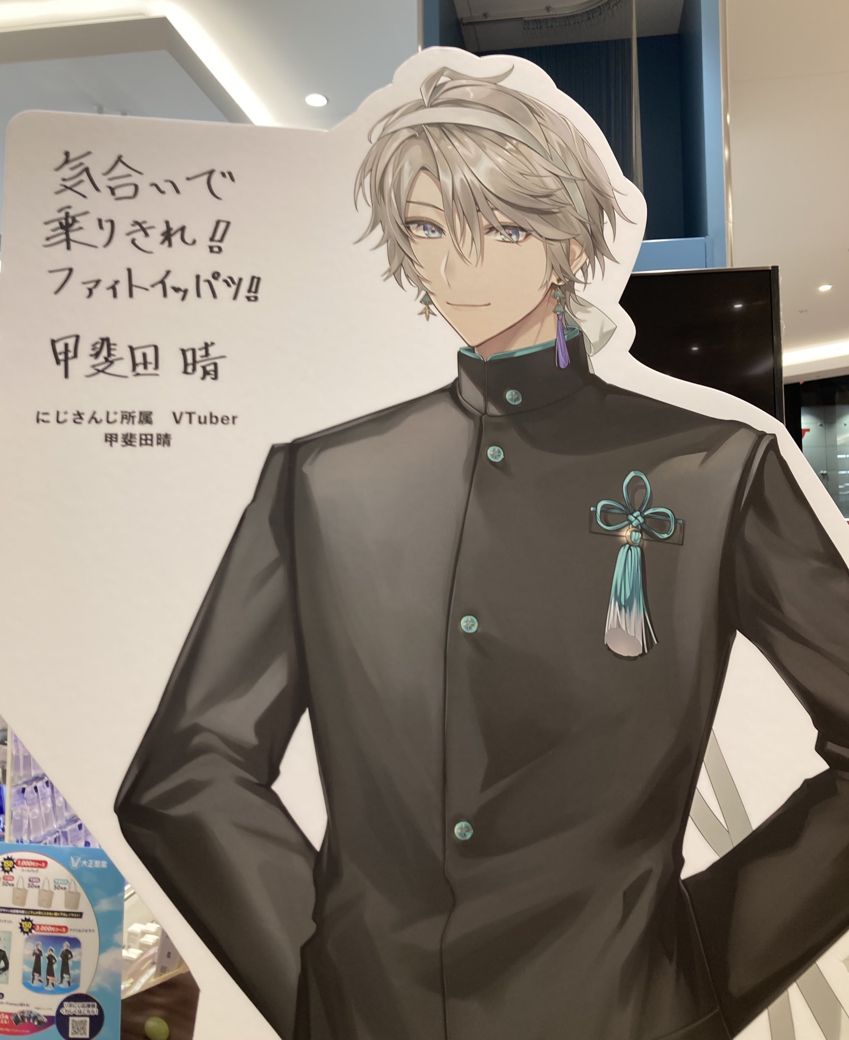 ⚠️あと3日⚠️ にじさんじ まとめ売り ④ NIJISANJI EN「Fantastic Postal Service」2025年4月10日(木)11