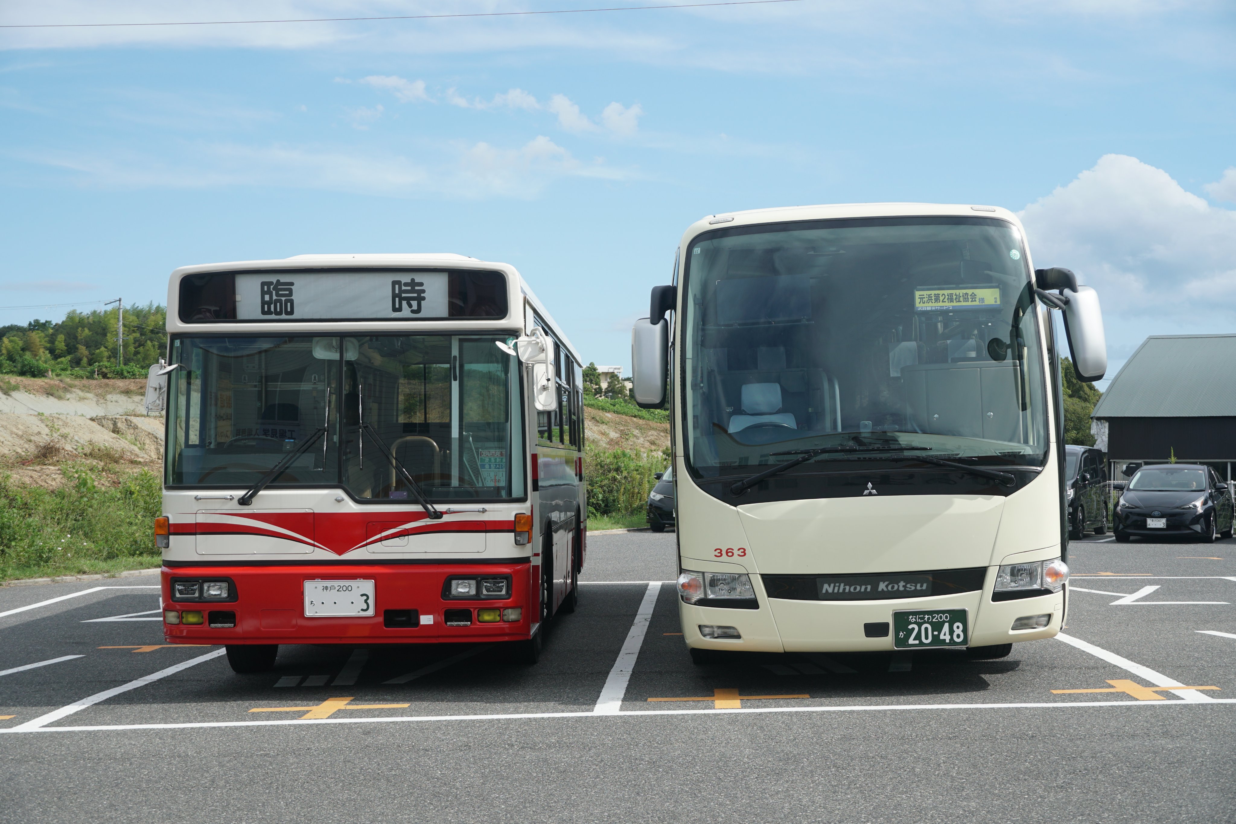 神戸市バス側面方向幕 Yahoo!オークション - 神戸市営バス 魚崎営業所 側面方向幕です