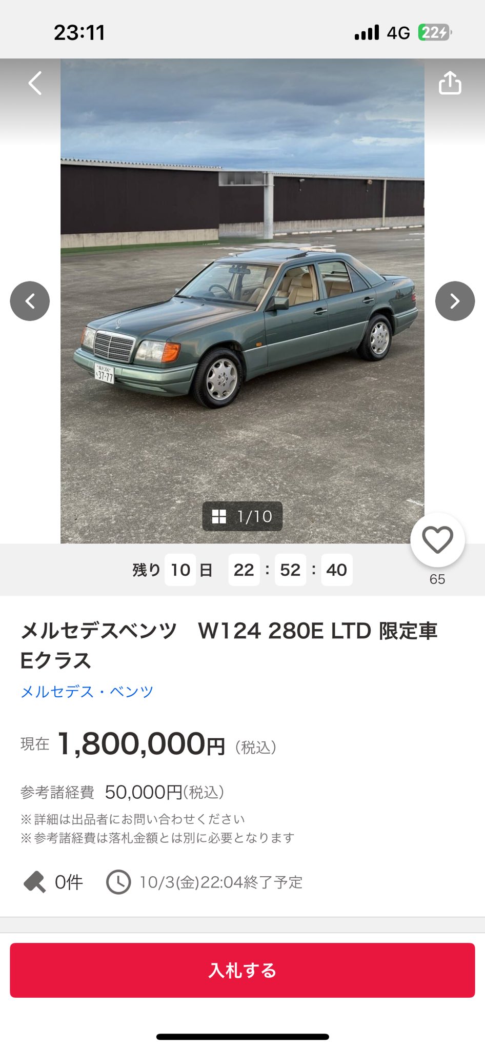 ちえページです！ MMG-SAKURA SP'24/E Momose モモセ エレキギター