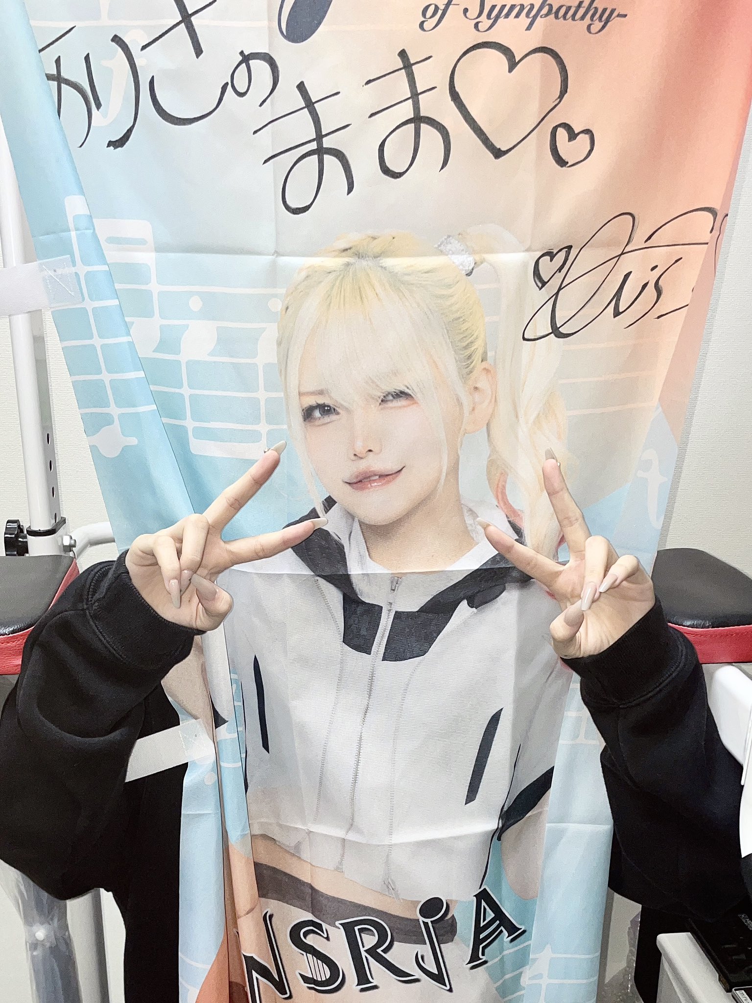 ありさか まとめ売り 藤咲ありさ❤️‍🔥INSRiA on X: 