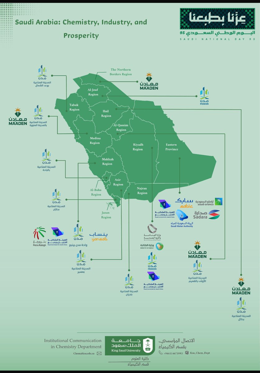📷| ثروات وطن نفتخر بها 🇸🇦

#عزنا_بطبعنا_95 
#اليوم_الوطني_السعودي_95 

#منشورات_قسم_الكيمياء_KSU 
#قسم_الكيمياء_KSU

<a href="/_KSU/">جامعة الملك سعود</a>
<a href="/KSU_FC/">المدينة الجامعية للطالبات</a>
 <a href="/CSCIENCE_KSU/">كلية العلوم-جامعة الملك سعود</a> 
 
<a href="/MoEnergy_Saudi/">وزارة الطاقة</a>
<a href="/mimgov/">وزارة الصناعة والثروة المعدنية</a>
<a href="/aramco/">aramco</a>
<a href="/MaadenKSA/">Maaden | معادن</a>
<a href="/SABIC/">SABIC I سابك</a>
<a href="/RCJY1/">الهيئة الملكية للجبيل وينبع</a>
<a href="/modon_ksa/">مدن | MODON</a>
<a href="/swa_gov/">الهيئة السعودية للمياه</a>
<a href="/PetroRabighCo/">Petro Rabigh | بترورابغ</a>
<a href="/Sadara/">Sadara | صدارة</a>