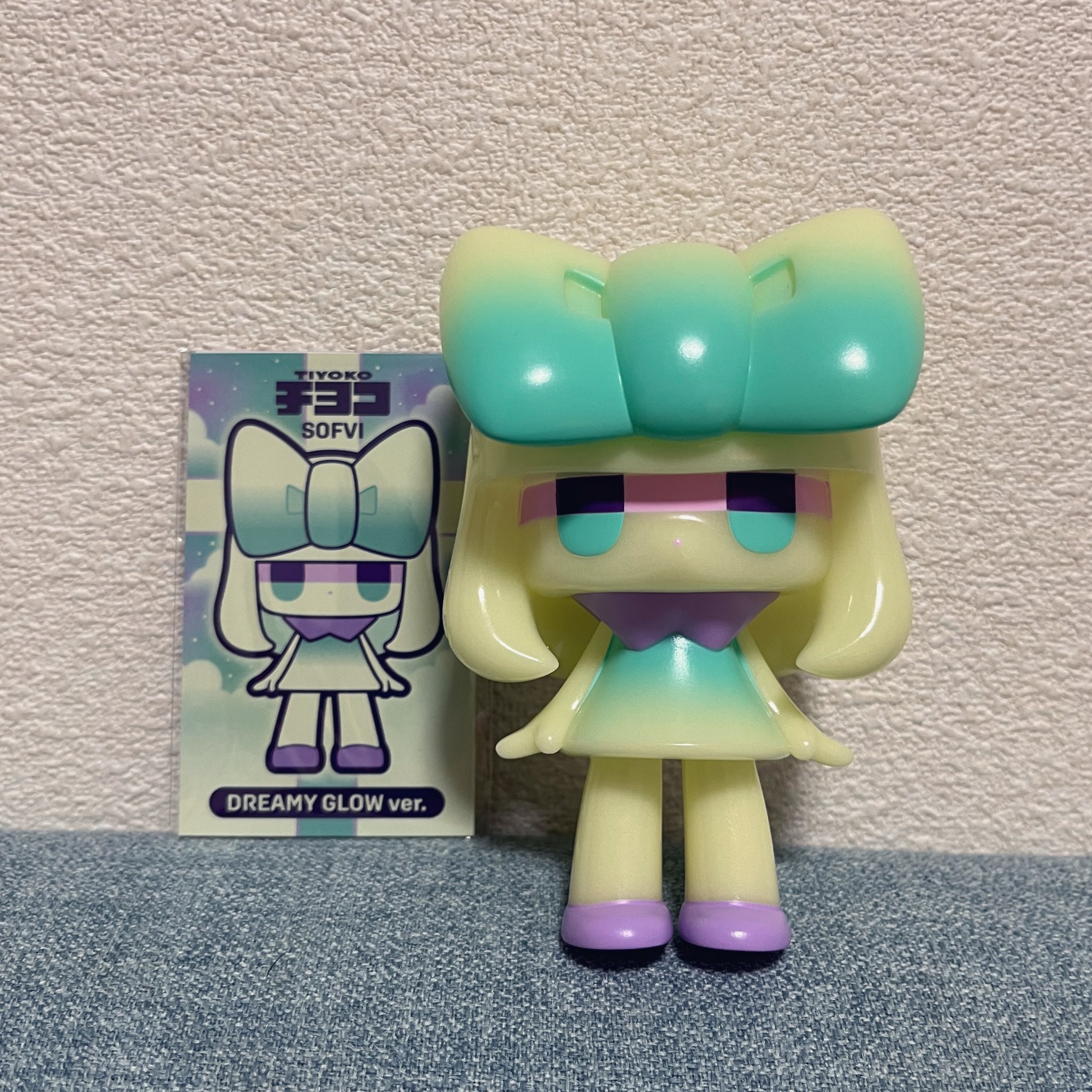 【タカハシユリ チヨコ 蓄光ソフビ ドリーミーグロウ】 チヨコ ソフビ ドリーミーグロウ蓄光 タカハシユリ チヨコ