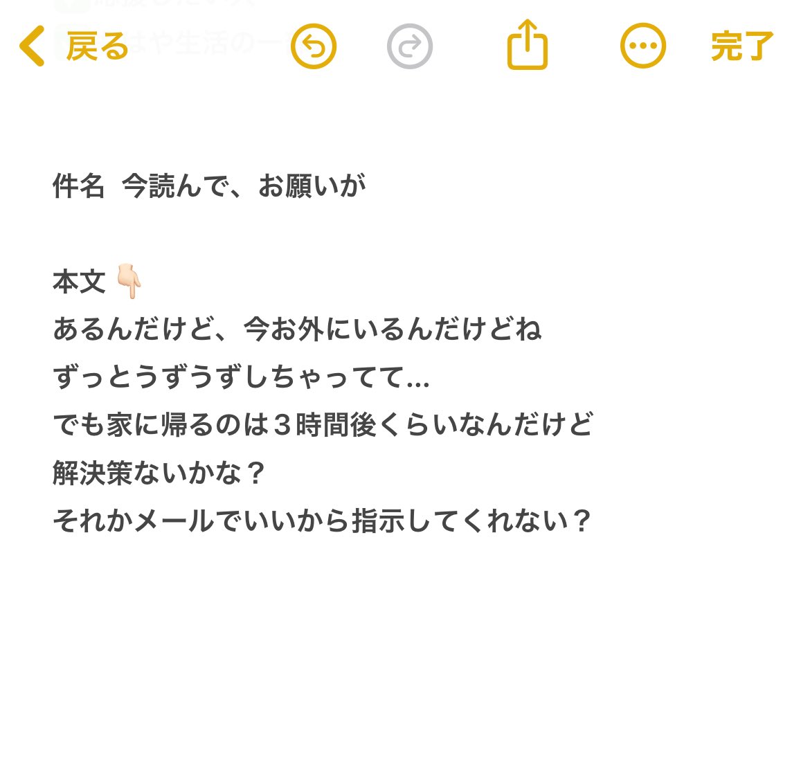 あーりん@月100万稼ぐチャトレ tweet media