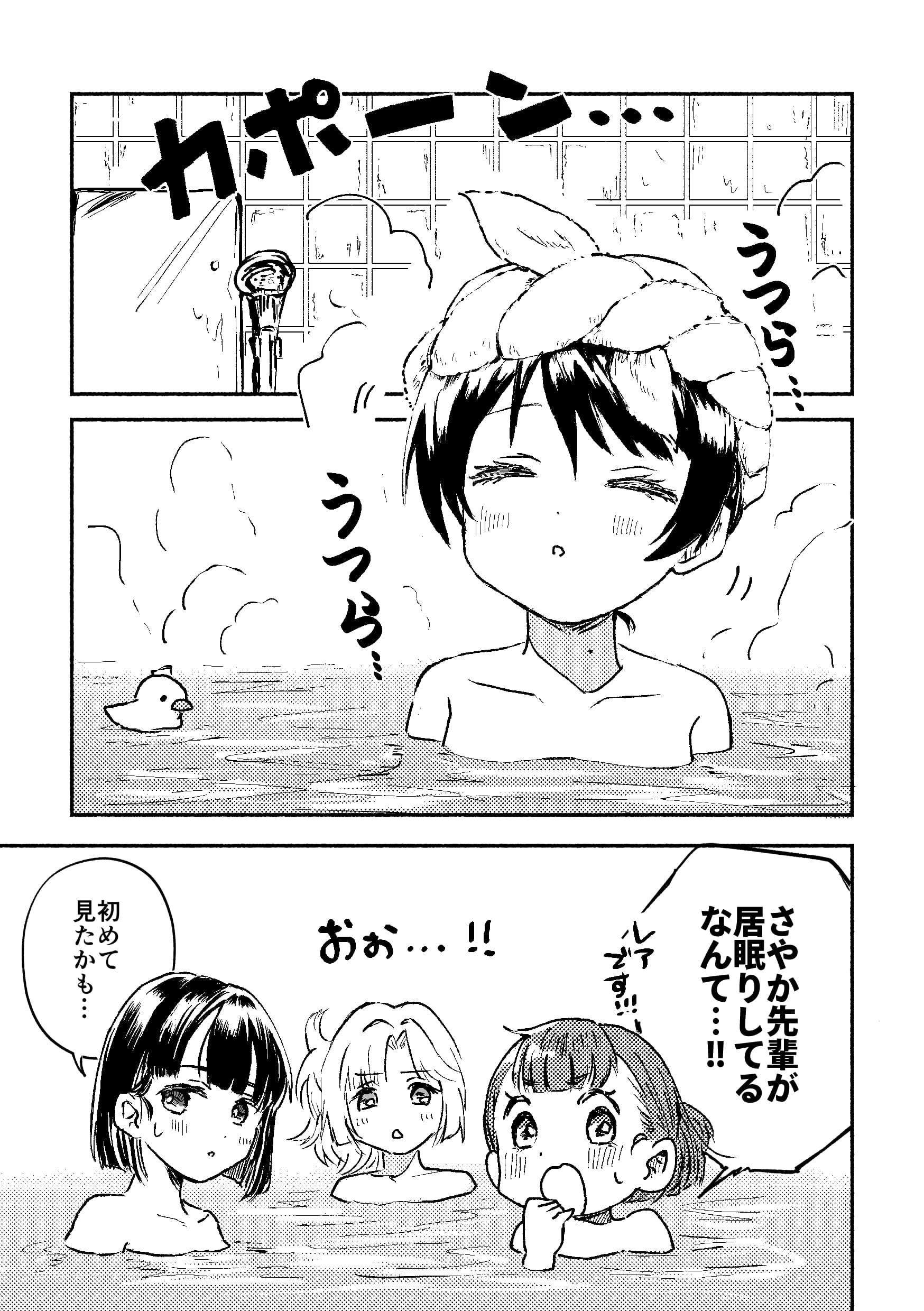 ともやん† on X: 