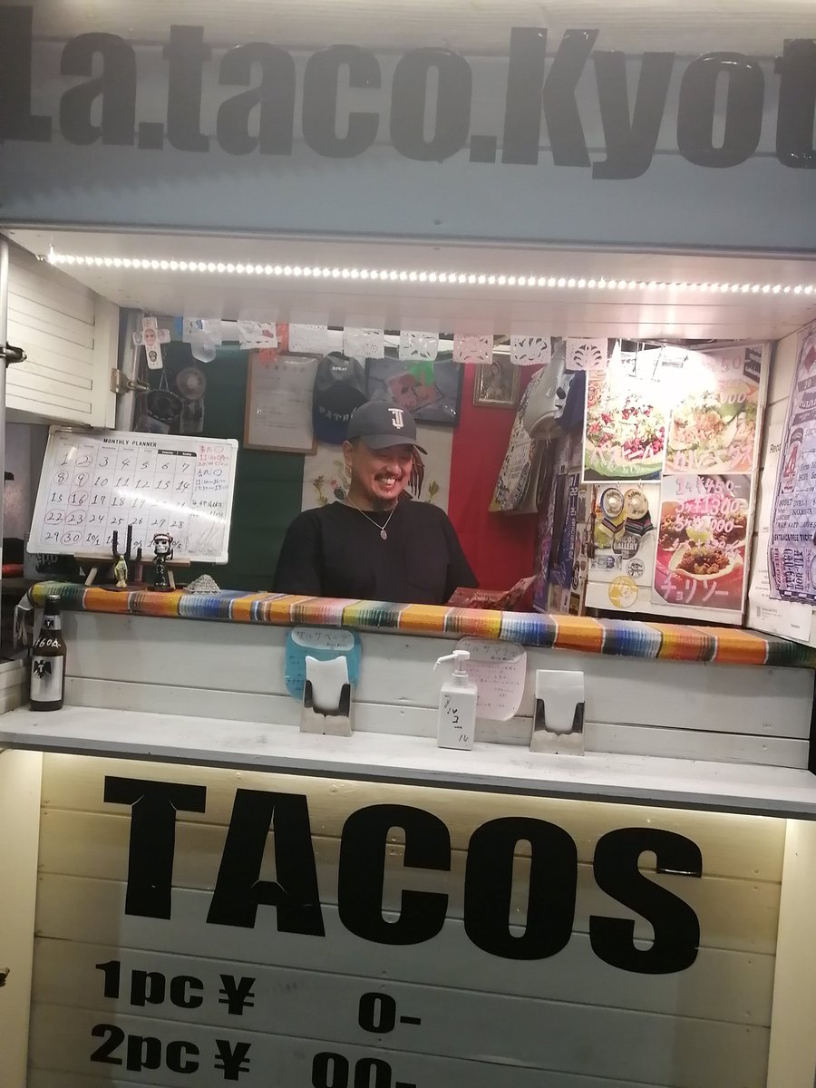 ryo_rplanning's tweet photo. 悪くなる前のARASHI君が挙げてた百万遍の #LATACO さんにアポ無し単独訪問。屋台とは思えない美味しいタコスとメスカルに舌鼓を打ちつつなんとご家族でプロレス好きと言うミラクル。 #宝ヶ池わいわいフェスタ のチラシ掲示ありがとうございます!ご家族で観に来てください!
#けふの京都はいとをかし https://t.co/5oHzQX0kW6