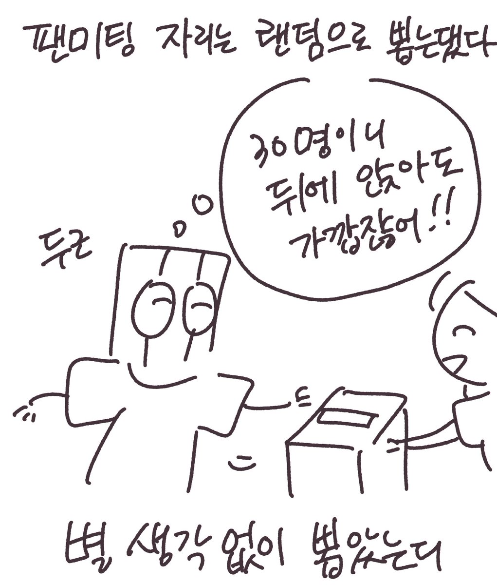 정말 행복했던 나인우 배우님 미니 팬미팅 후기 쪄왔답니당
팬미팅 후기 장인이 되고 말겠어 

나인우 미니 팬미팅 후기(1/9)
#나인우 #NAINWOO #누룽지 #NWOORUNGJI
#2025_HAPPY_NAINWOO_DAY
