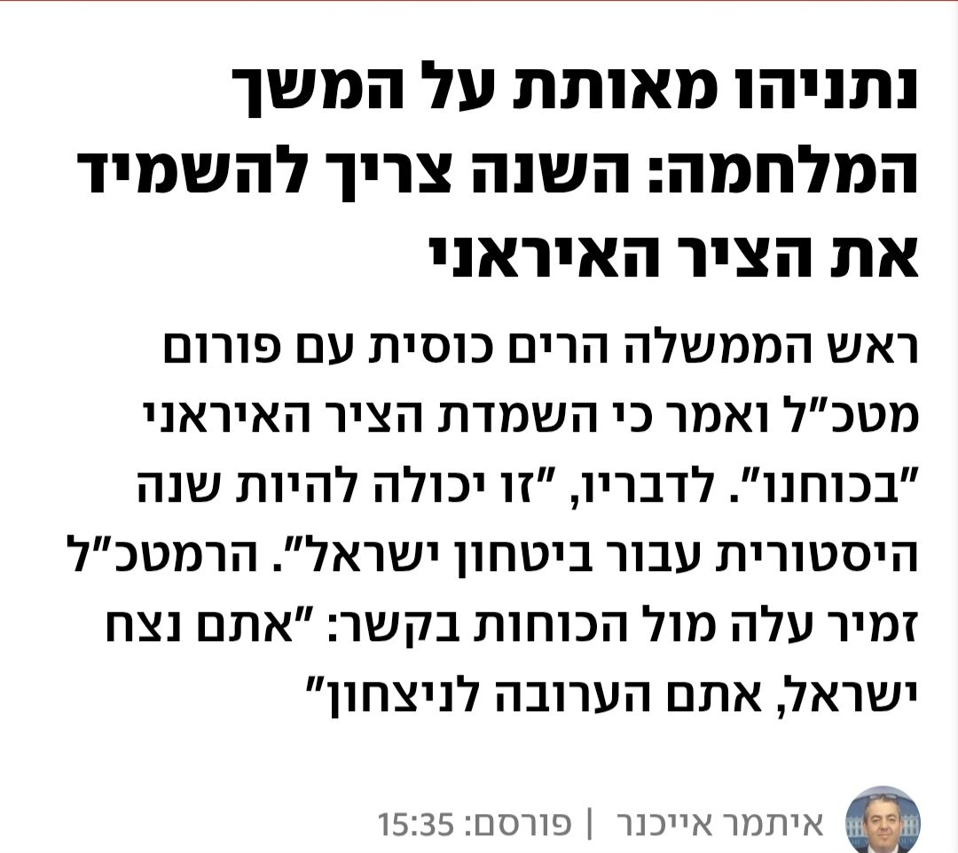 שנה טובה ספרטנים