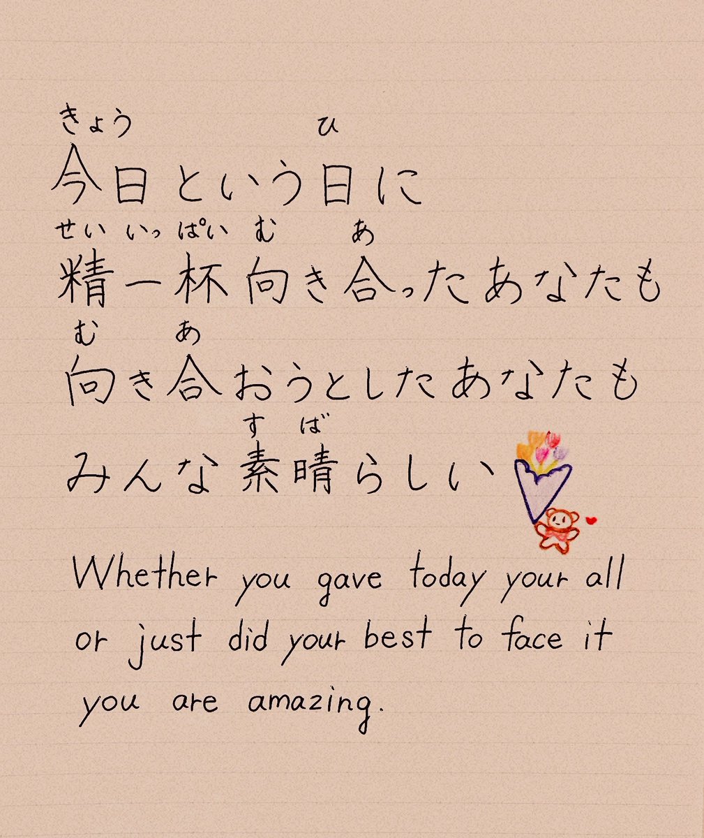 Dear you 💌

Hope you all have an amazing week ahead ʕ•ᴥ•ʔ💐