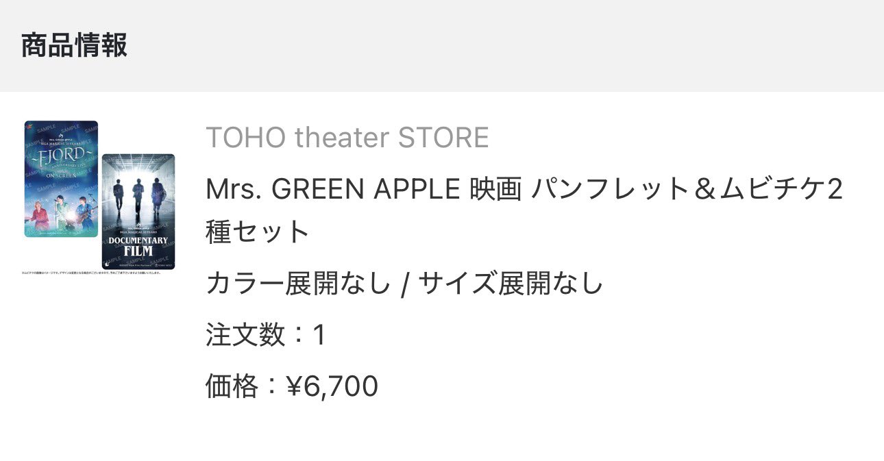 🍏 on X: 