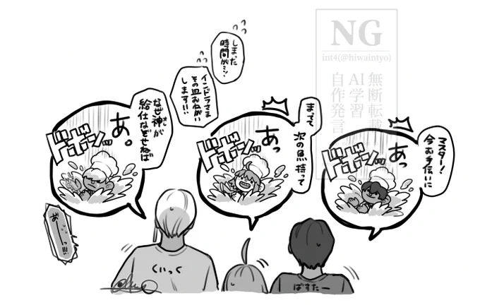 ⚡️親子とぐだちゃんと某料理ゲーム 