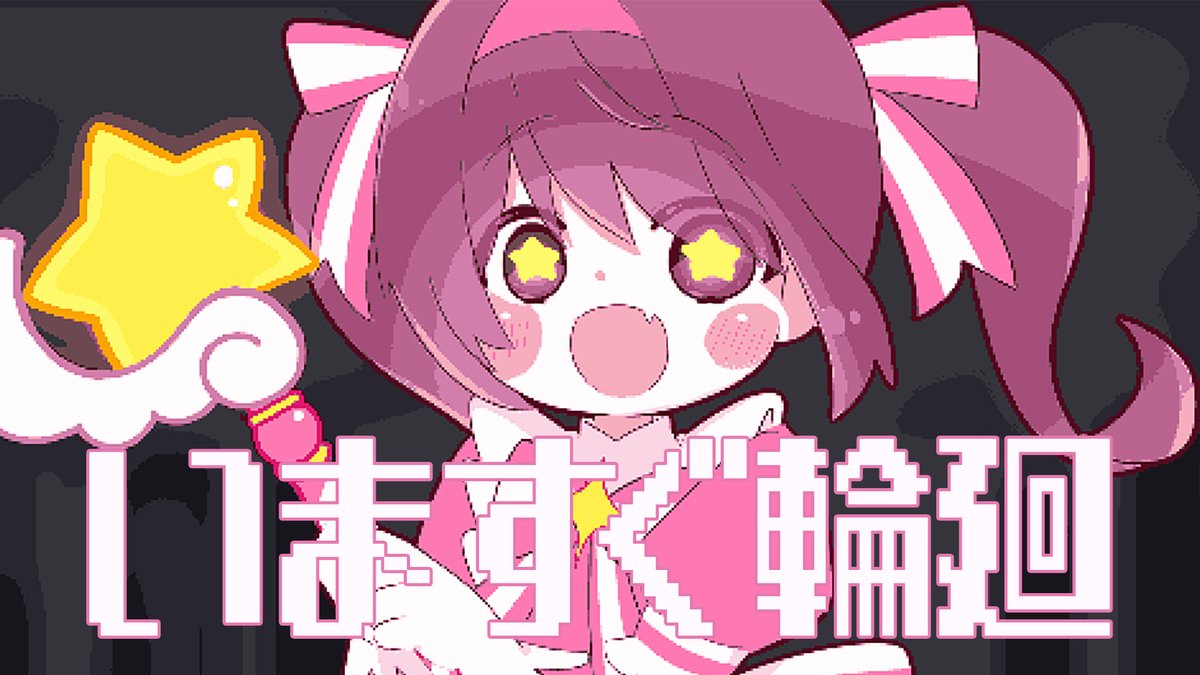 ★ choco._.piページ★(完成！) 太鼓の達人・アジア版Info - 太鼓の達人・アジア版Info added a