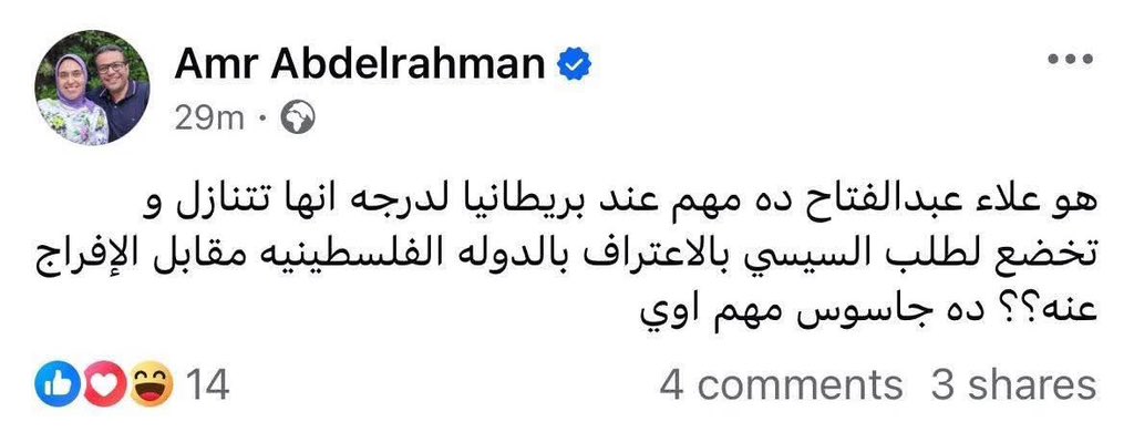 تحليل جيوستراتيچي مهم