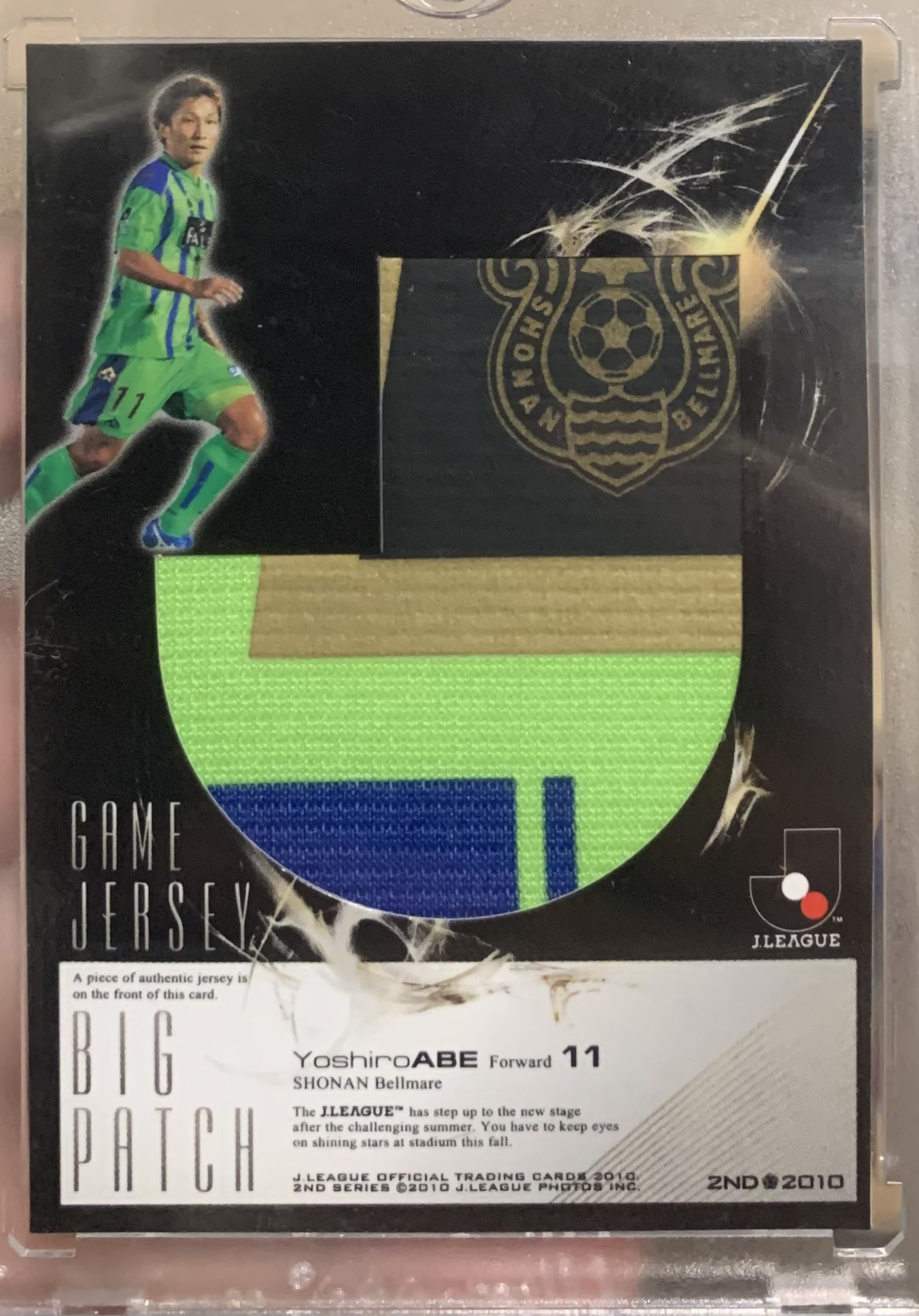 サッカーアイ切り抜き 写真・1枚目】【写真ギャラリー】2025.9.20 明治安田J1リーグ第