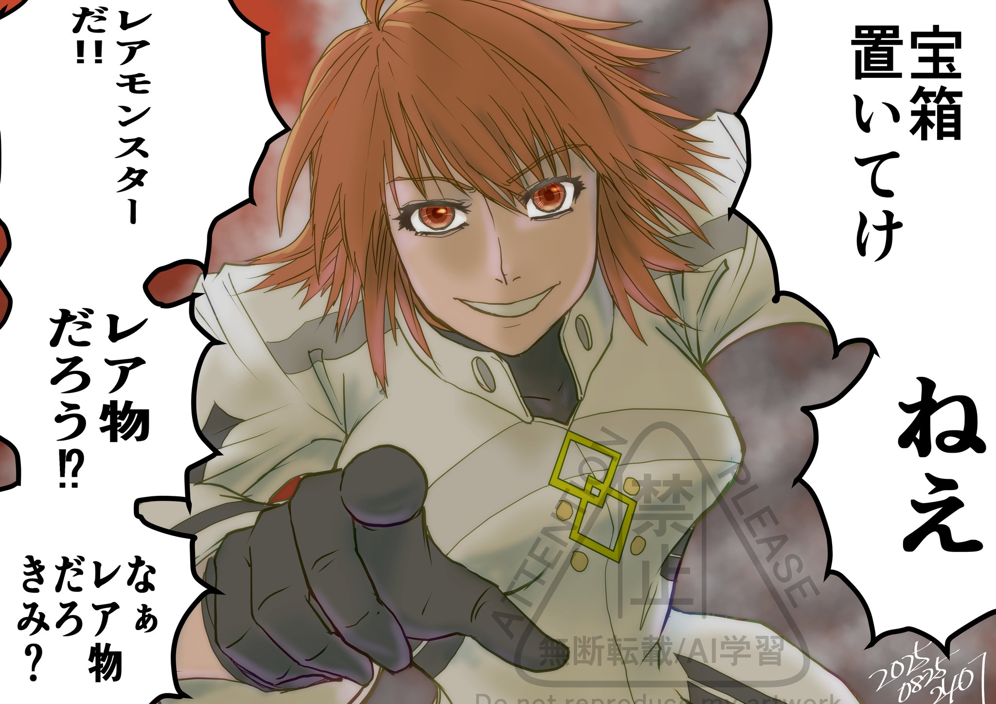 その他 fgo 𝗧𝗔𝗞𝗢𝗟𝗘𝗚𝗦（えんど） on X: 