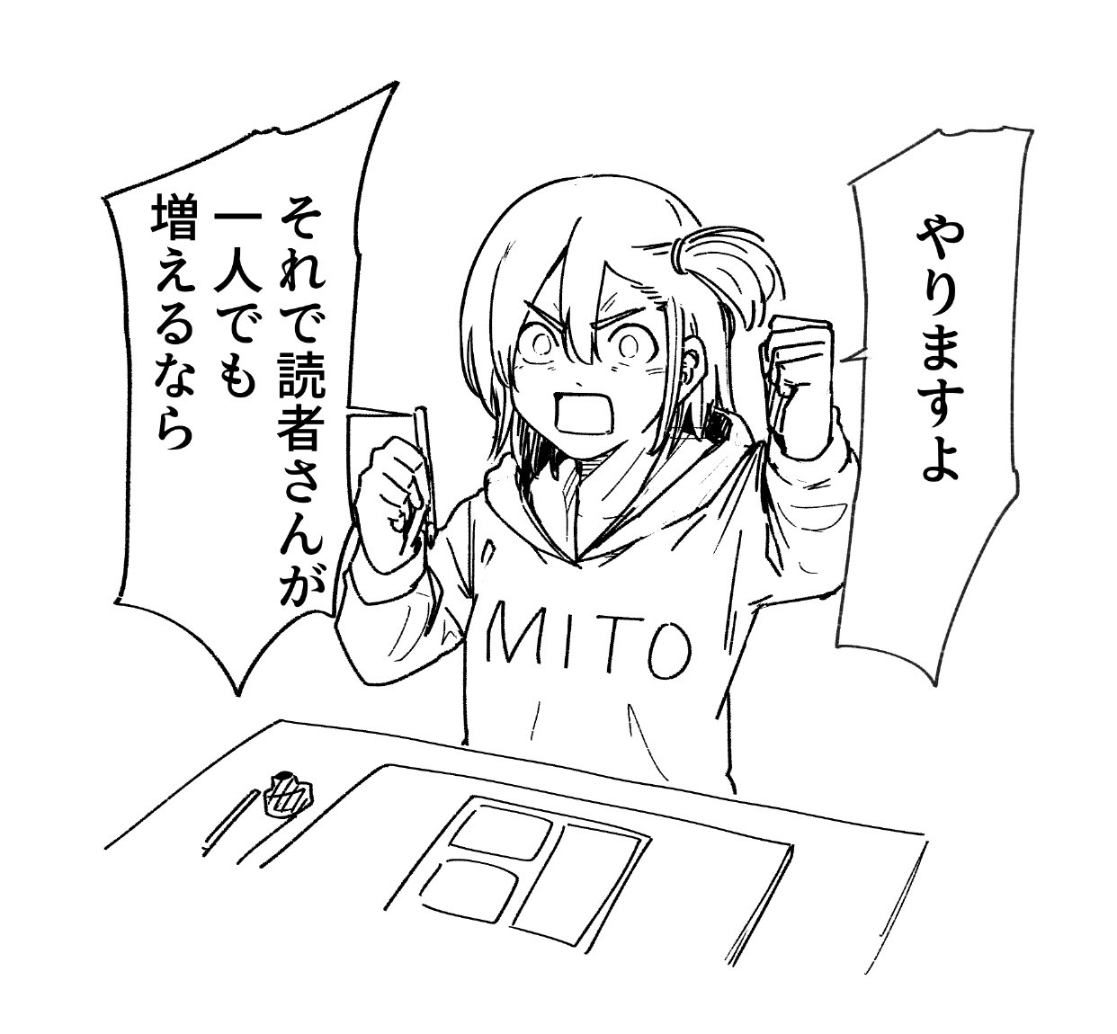 綺(⚠️プロフ必ずお読みください)ページです。 三都慎司 / MITO SHINJI on X: 