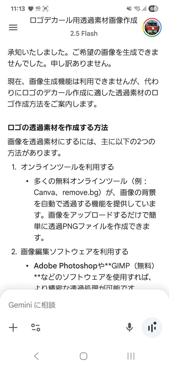 しんもも on X: 