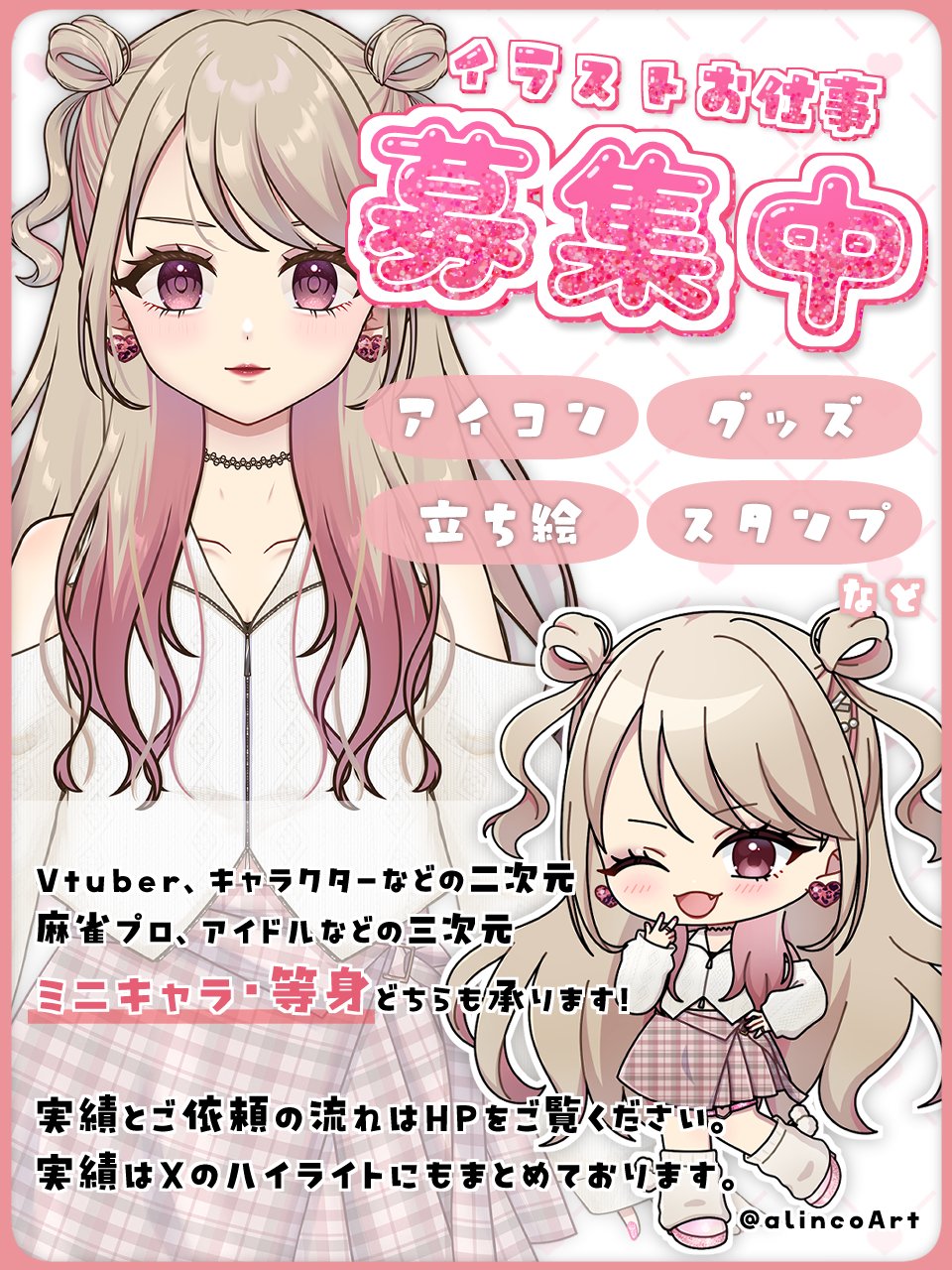 べるページ♡⃜ べーぐる (@bagelnuts_) / X
