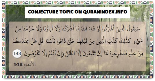 QuranIndex's tweet image. Discover Quran Verses about #Conjecture @ quranindex.info/search/conject… [6:148] #Quran #Islam