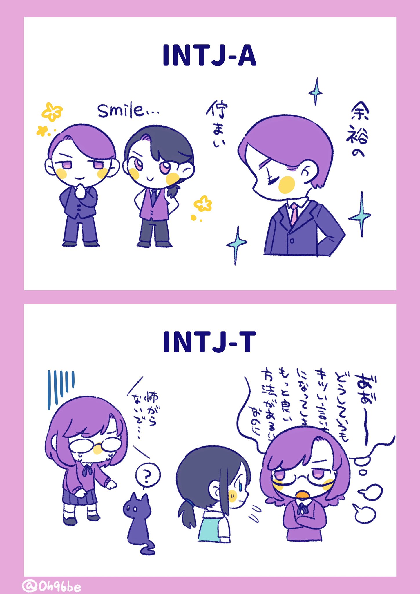 おまとめページ♡27点H21P6(1/16までお取り置き可能です♡) おっクロベ on X: 