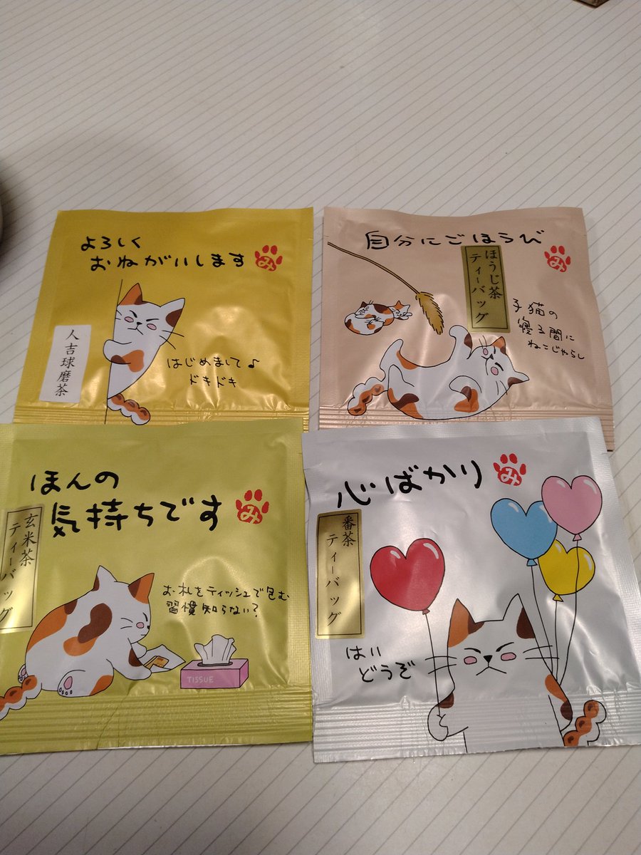0osakanejiya's tweet photo. 今日行ってきたお蕎麦屋さんは、住んでいるところから結構離れたところ。
前から欲しかった「ウンスンカルタ」も買ってきた。ティーパックの個包装も可愛い。 https://t.co/OfrzMCNY0V