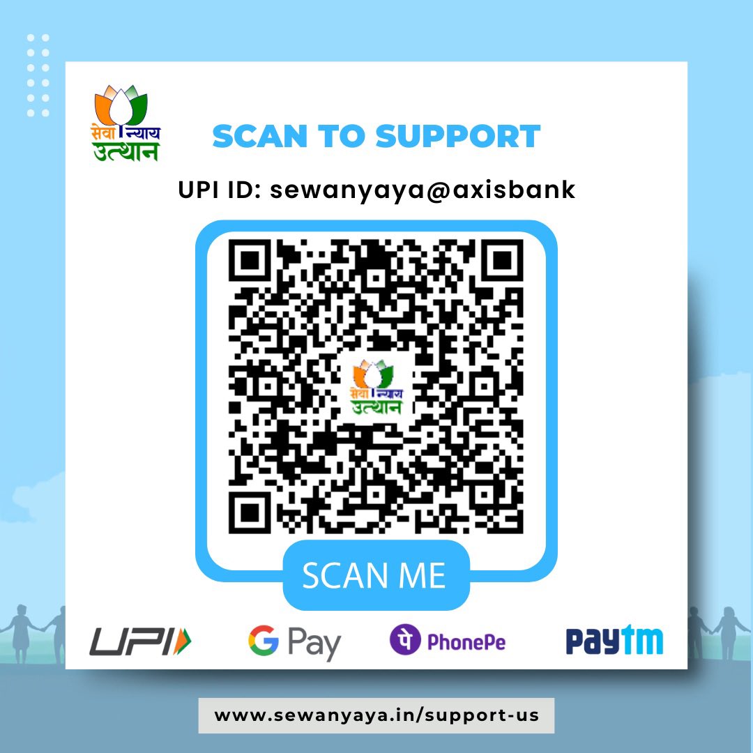 Sewa Nyaya Utthan Foundation tweet media