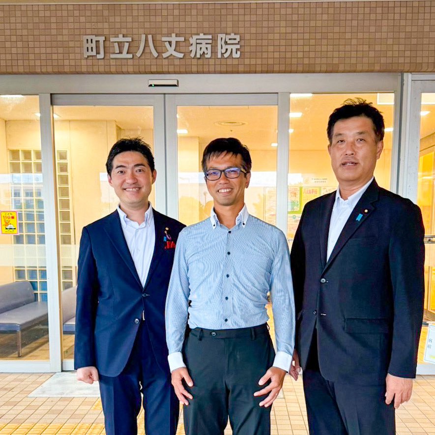 🏝️
本日は、山﨑正恭衆議院議員と共に八丈島を初訪問し、地域の皆さまから大変貴重なお声を伺いました。

🏫
午前中は、副町長への表敬を皮切りに、都立青鳥特別支援学校