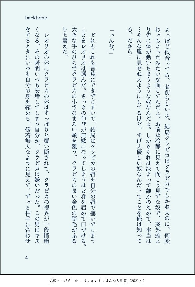 Toyo_fan_fun tweet picture
