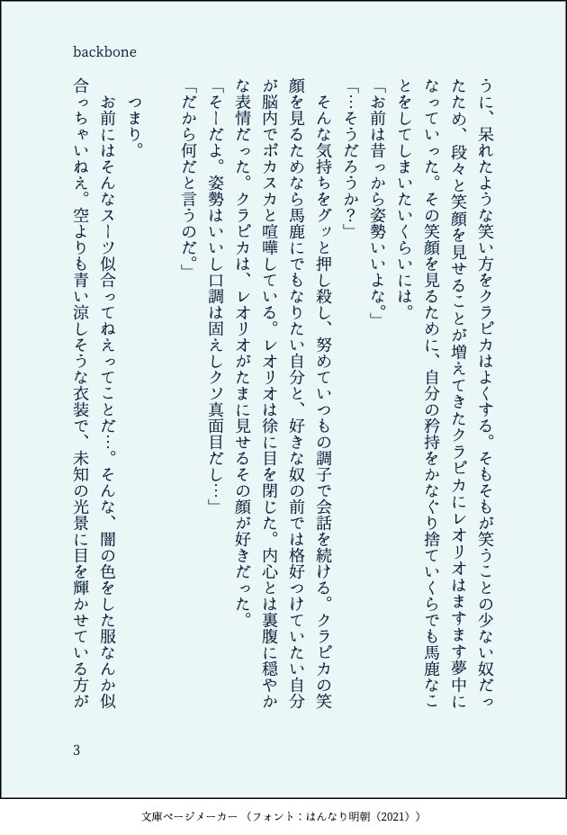 Toyo_fan_fun tweet picture
