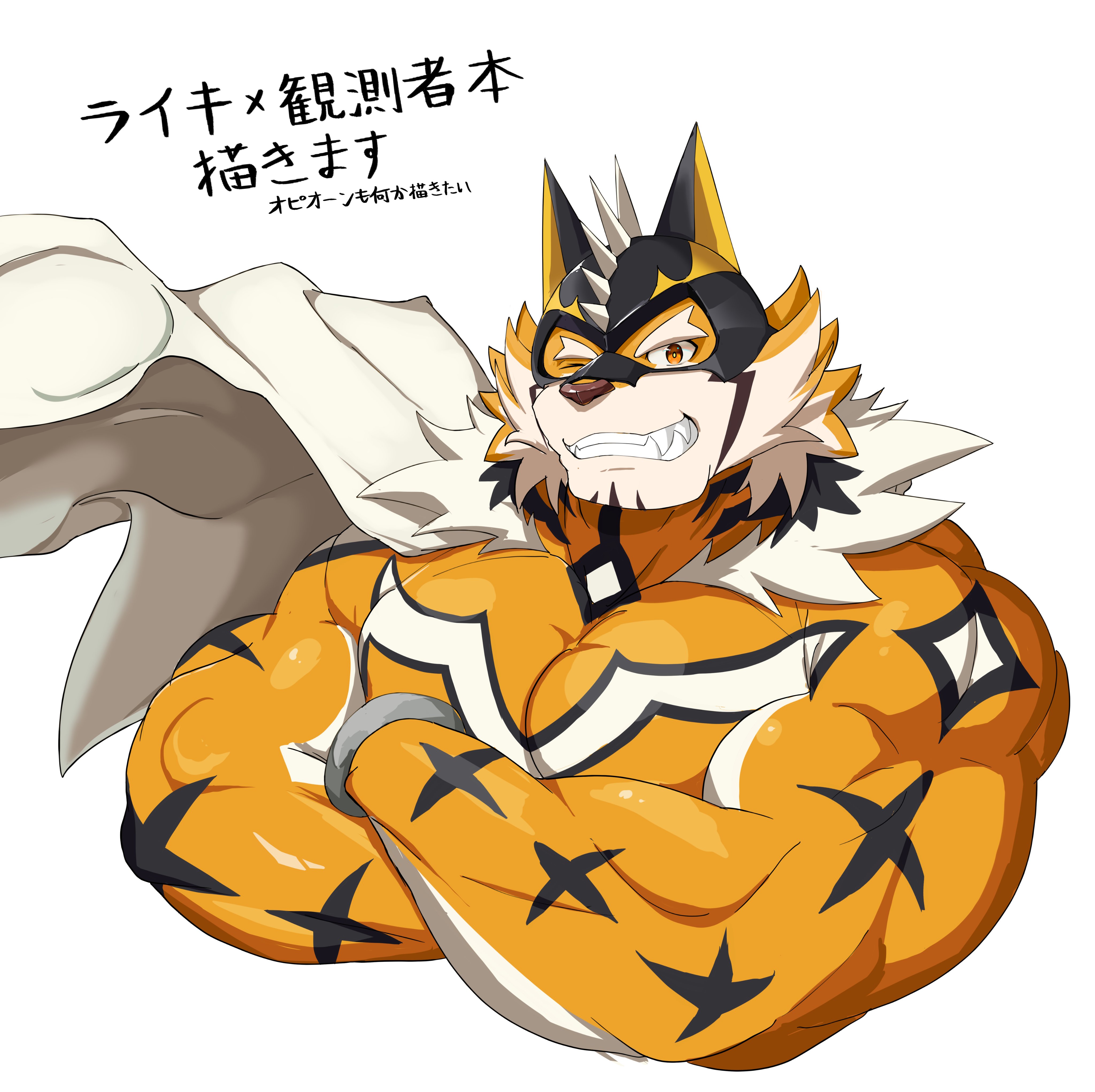 井上源虎 🐯 Inoue Source Tiger (@daw14785) / X