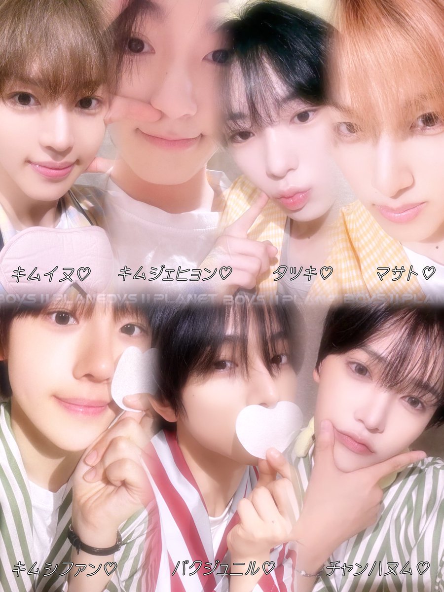 お願い全員幸せになって😭💖